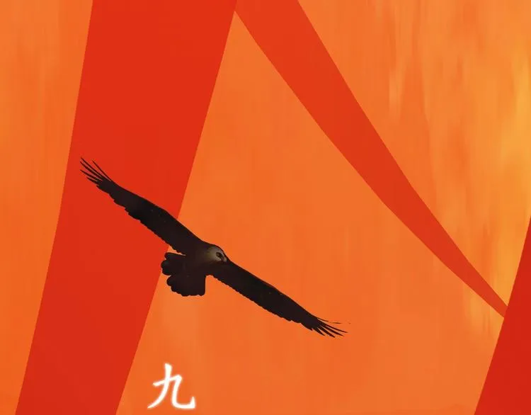 第1话 摄政妖后 第45页