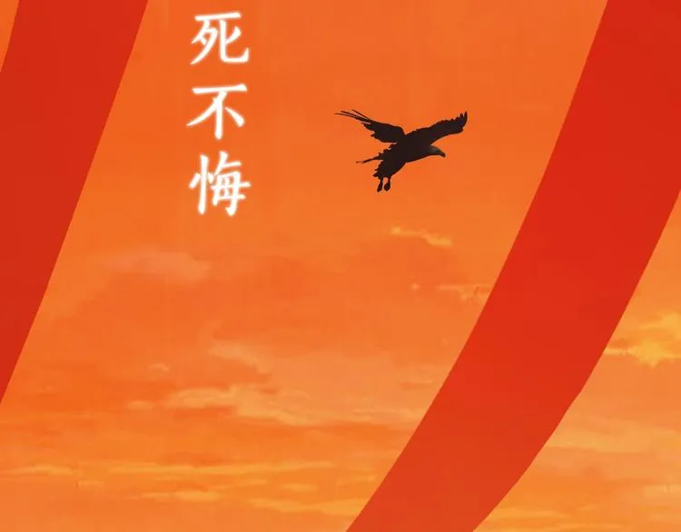 第1话 摄政妖后 第46页