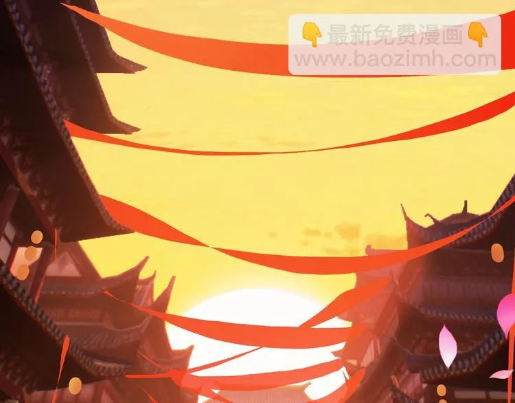 第1话 摄政妖后 第48页