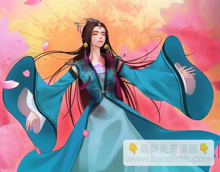 第1话 摄政妖后 第50页