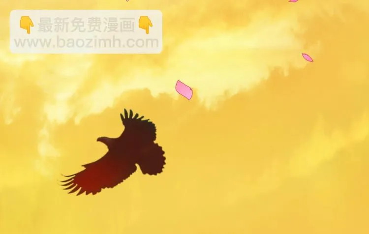 第1话 摄政妖后 第52页