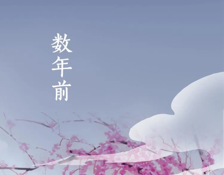 第1话 摄政妖后 第87页