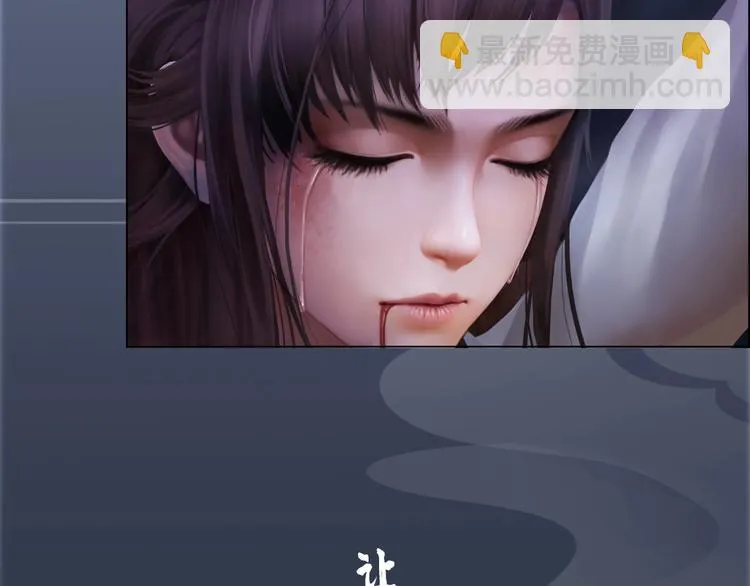 第1话 摄政妖后 第102页