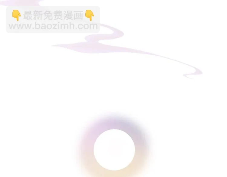 第1话 摄政妖后 第107页