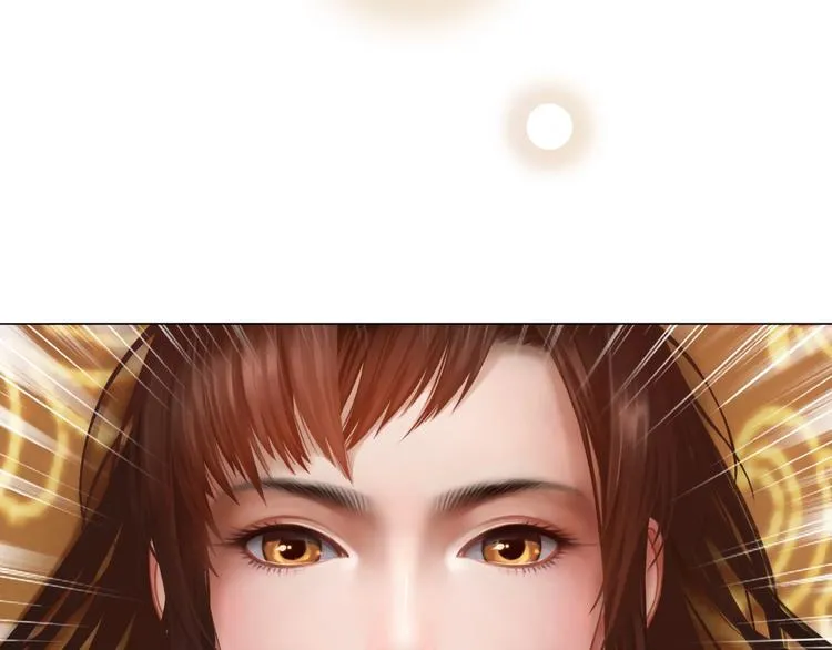 第1话 摄政妖后 第108页