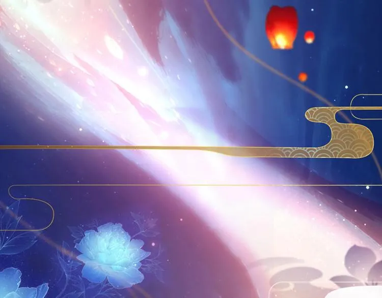 第1话 摄政妖后 第111页
