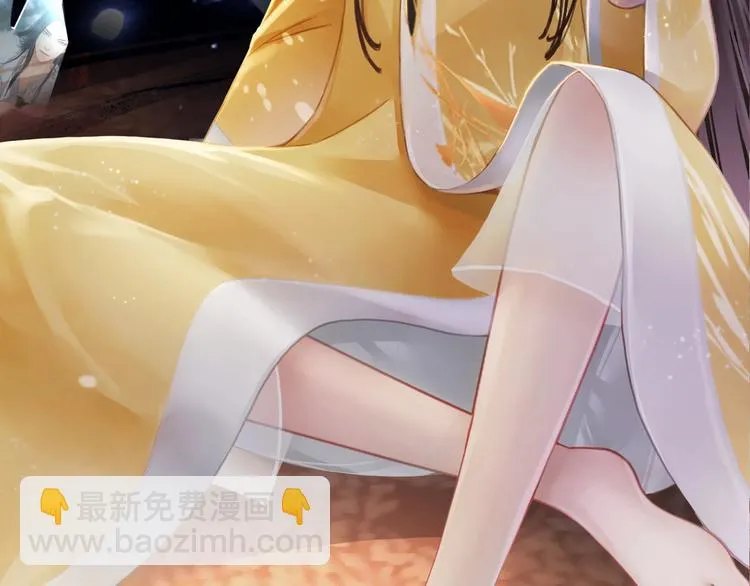 第1话 摄政妖后 第134页