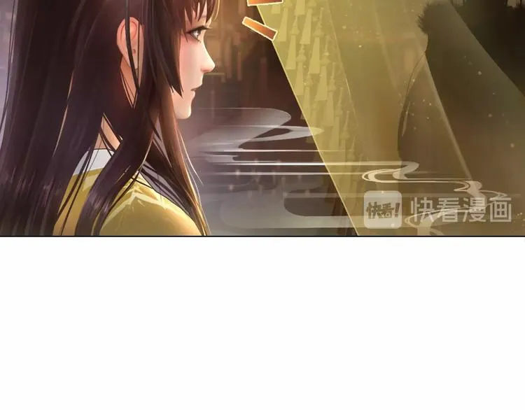 第1话 摄政妖后 第143页