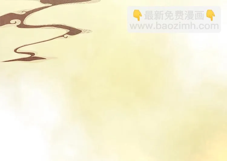 第1话 摄政妖后 第153页