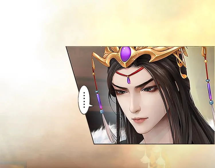 第1话 摄政妖后 第154页