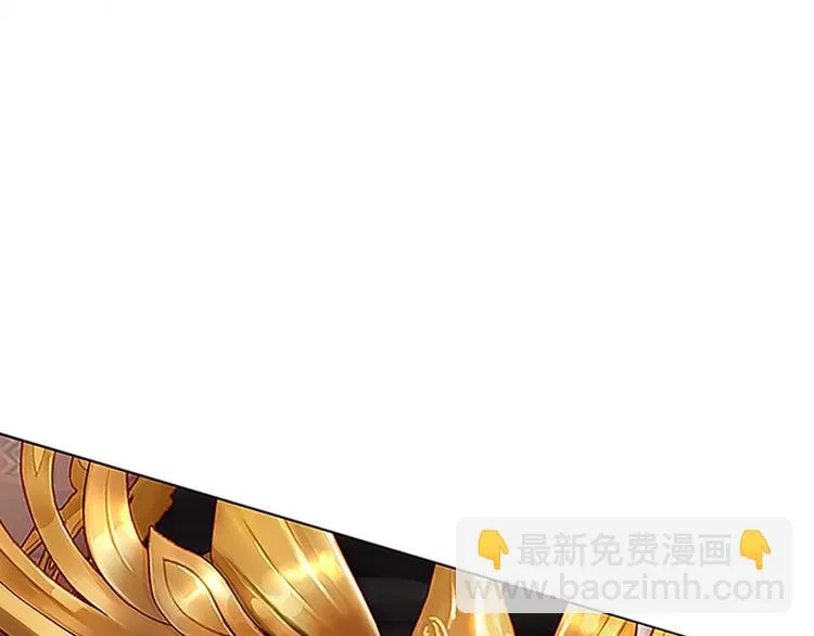 第1话 摄政妖后 第172页