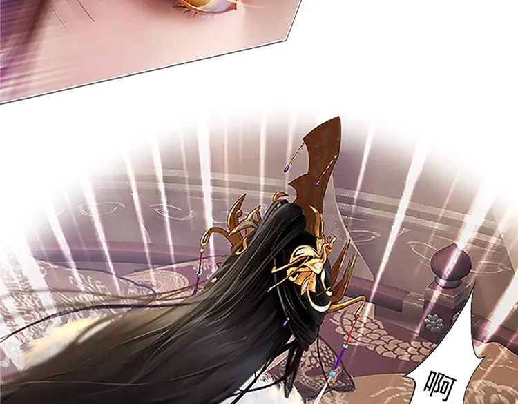 第1话 摄政妖后 第178页