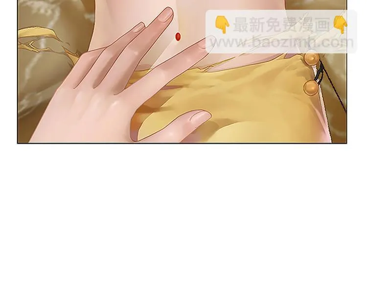 第1话 摄政妖后 第184页