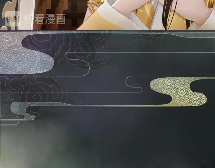 第1话 摄政妖后 第193页