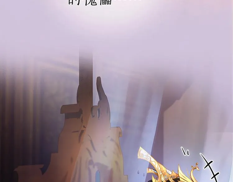 第1话 摄政妖后 第228页
