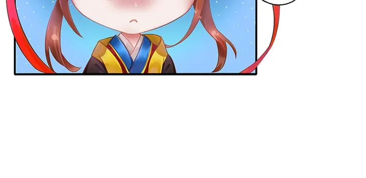 第1话 摄政妖后 第237页