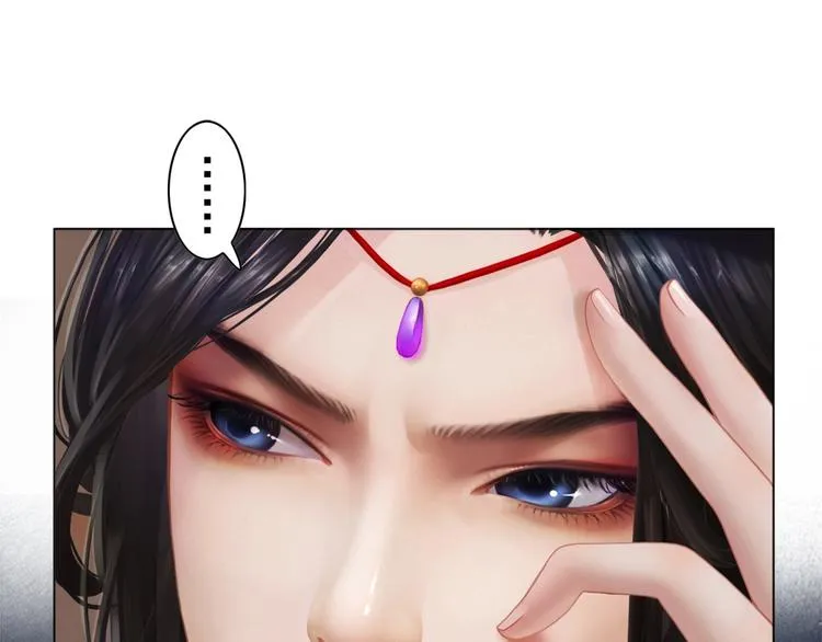 第1话 摄政妖后 第238页