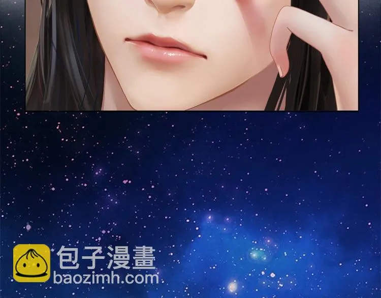 第1话 摄政妖后 第239页