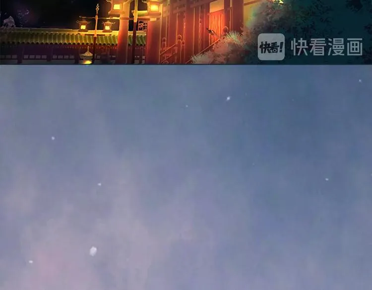 第1话 摄政妖后 第244页