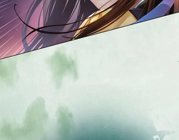 第1话 摄政妖后 第256页
