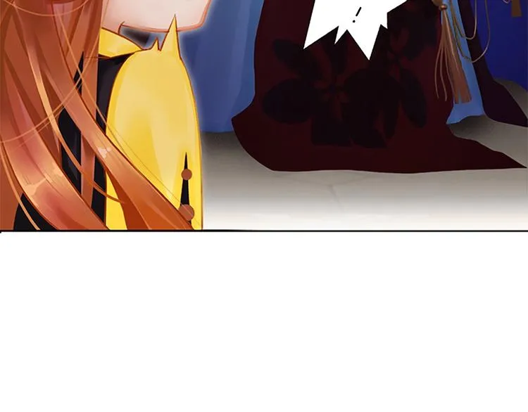 第1话 摄政妖后 第262页