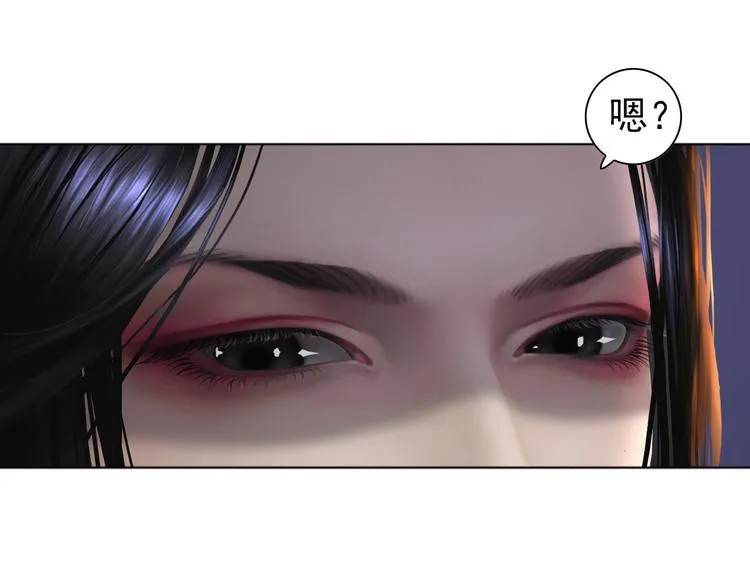 第1话 摄政妖后 第263页