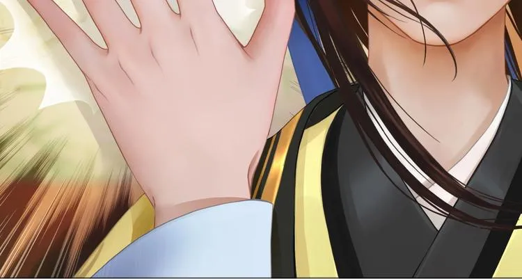 第1话 摄政妖后 第272页