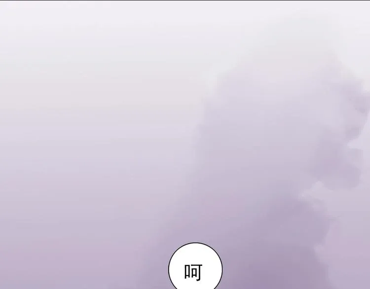 第2话 皇后居然养男宠！ 第17页