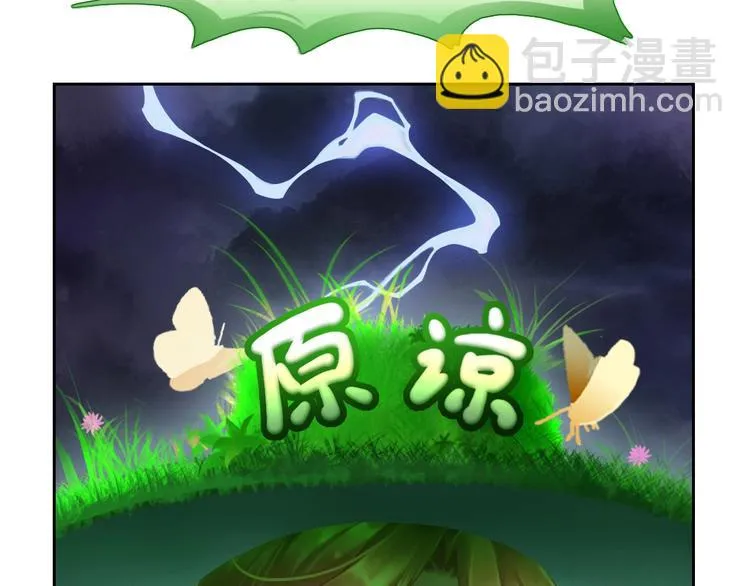 第2话 皇后居然养男宠！ 第71页