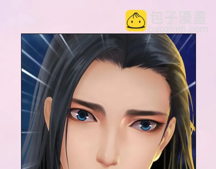 第3话 皇后是男人！？ 第16页