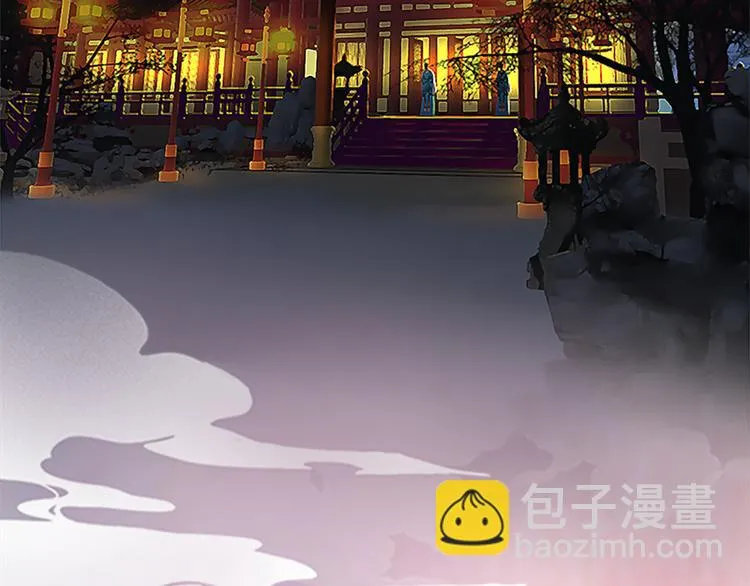 第3话 皇后是男人！？ 第27页