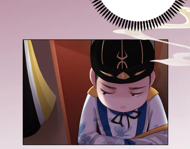第3话 皇后是男人！？ 第37页