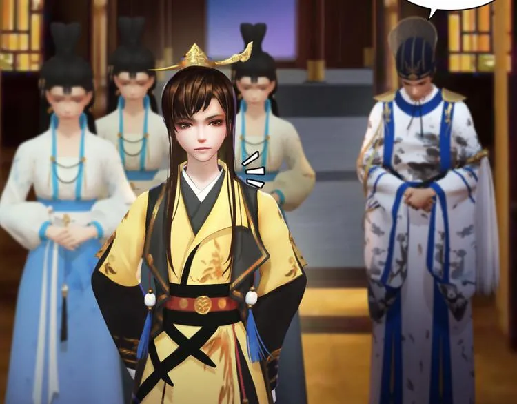第3话 皇后是男人！？ 第39页