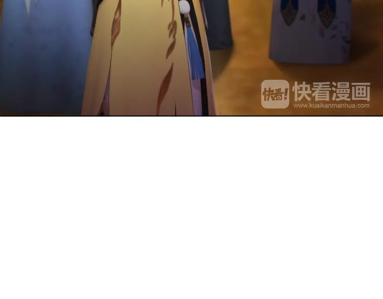 第3话 皇后是男人！？ 第40页