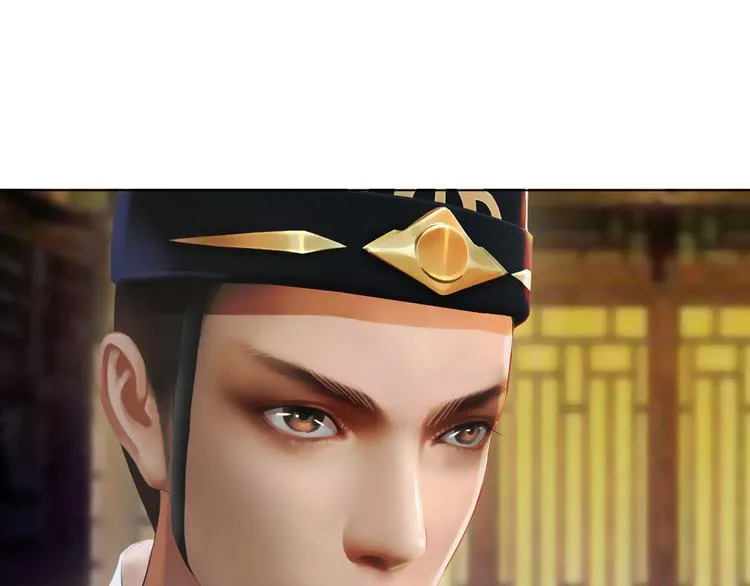 第3话 皇后是男人！？ 第41页