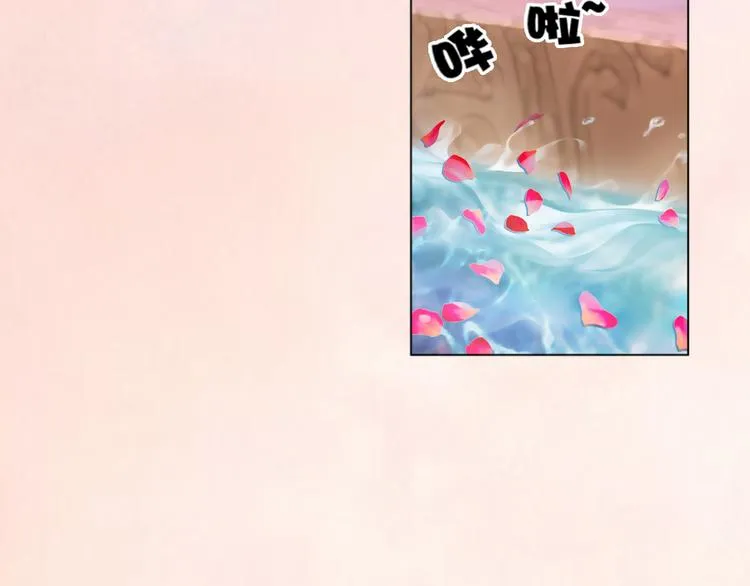 第3话 皇后是男人！？ 第64页