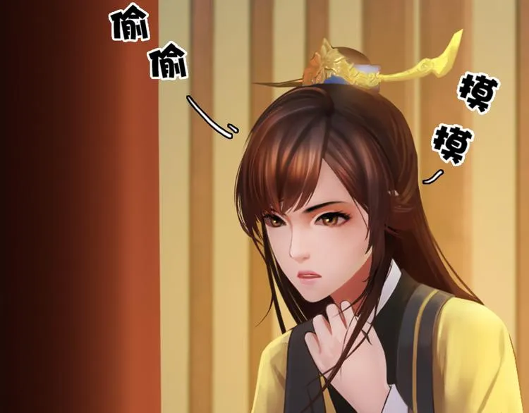 第3话 皇后是男人！？ 第68页