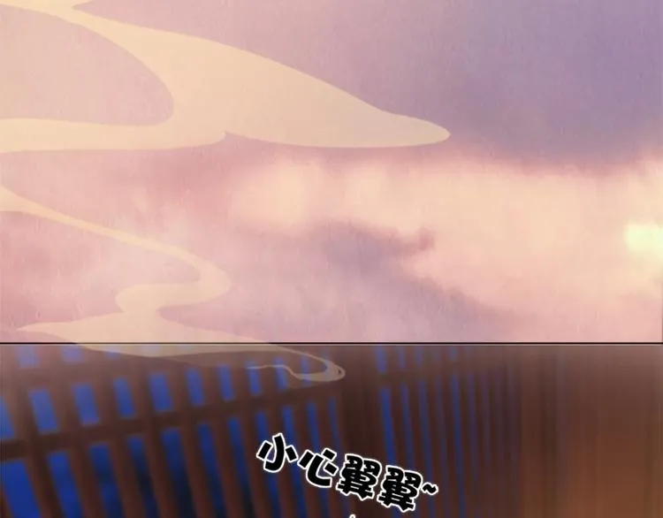 第3话 皇后是男人！？ 第80页