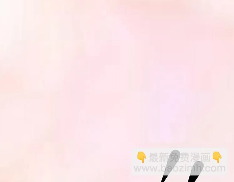 第3话 皇后是男人！？ 第85页