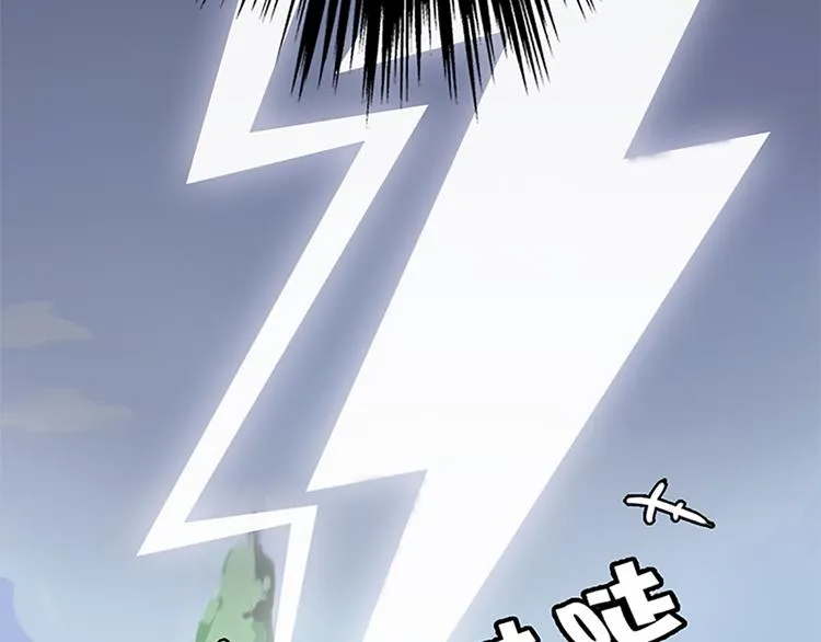 第3话 皇后是男人！？ 第103页