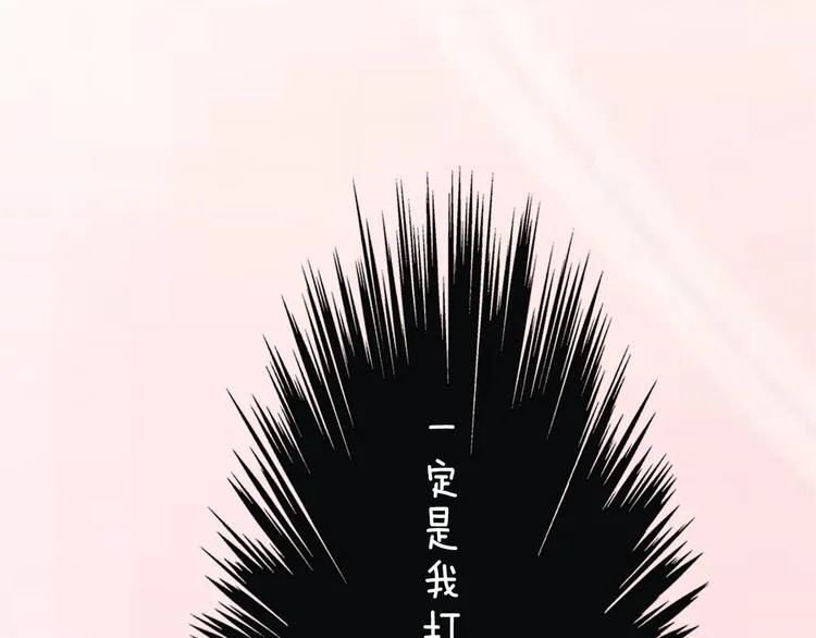 第3话 皇后是男人！？ 第106页