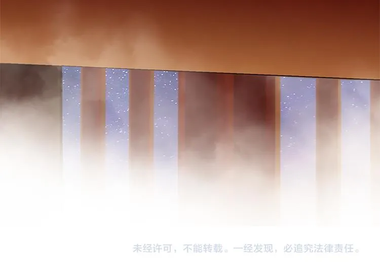 第3话 皇后是男人！？ 第120页