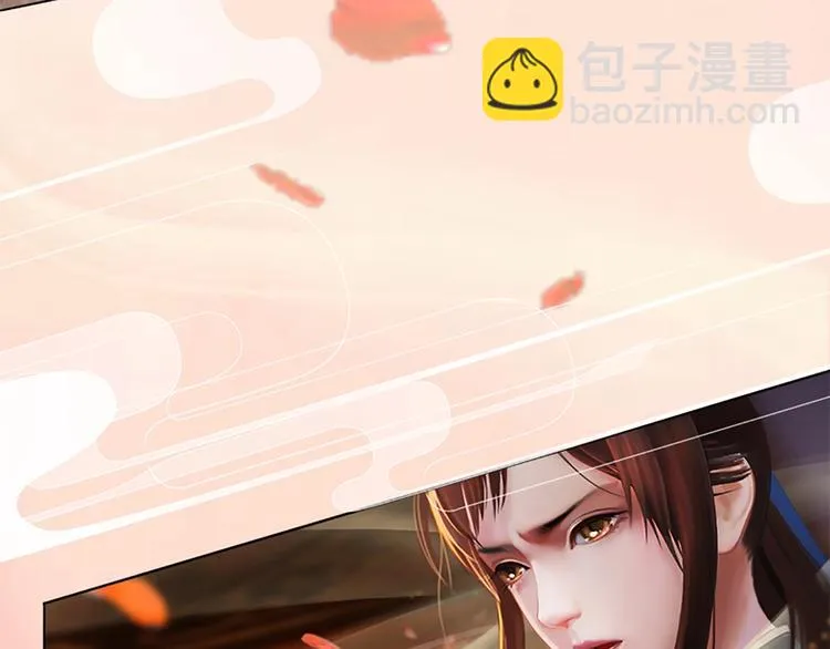 第4话 过来，帮本宫洗澡 第14页