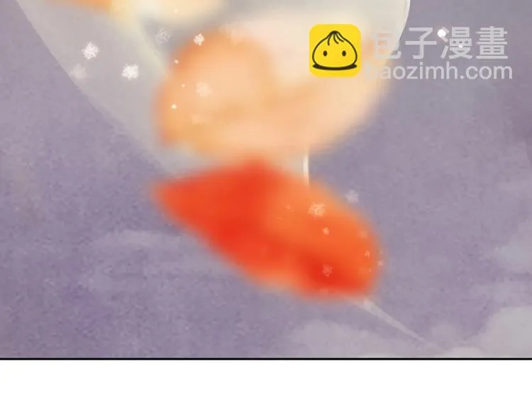 第4话 过来，帮本宫洗澡 第24页