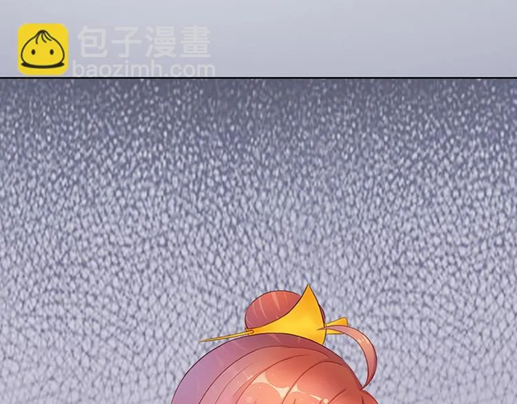 第4话 过来，帮本宫洗澡 第55页