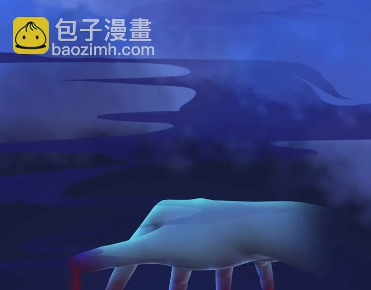 第4话 过来，帮本宫洗澡 第73页