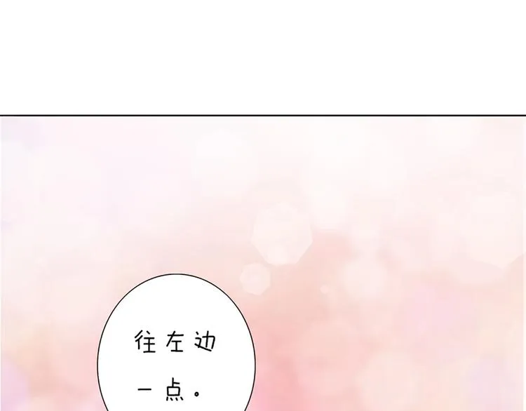 第4话 过来，帮本宫洗澡 第82页
