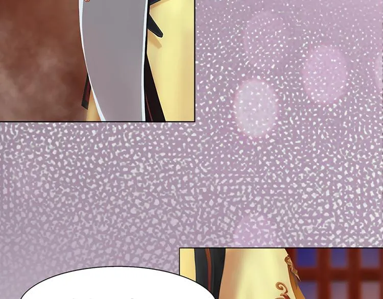 第4话 过来，帮本宫洗澡 第99页