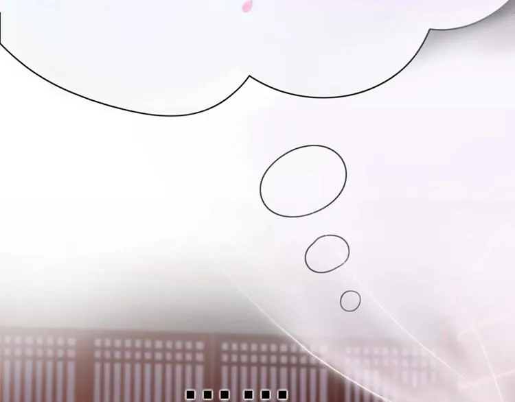 第4话 过来，帮本宫洗澡 第104页