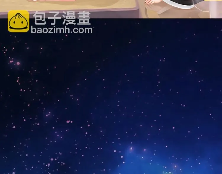 第4话 过来，帮本宫洗澡 第106页